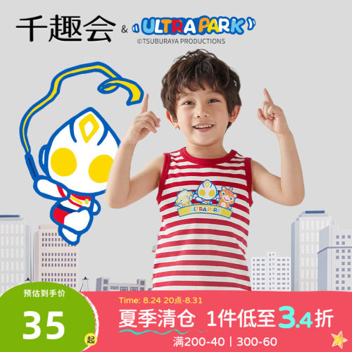 日本纯棉背心千趣会无袖夏季