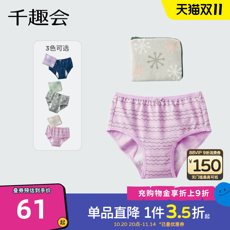 ǧȤ���ļ�Ů���¾��ڶ̿��©�������ʸ������ɰ���ȫ�������ڿ�