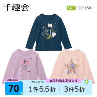 千趣会童装 T恤上衣 25春款 女童可爱甜美宽松卡通印花棉质长袖