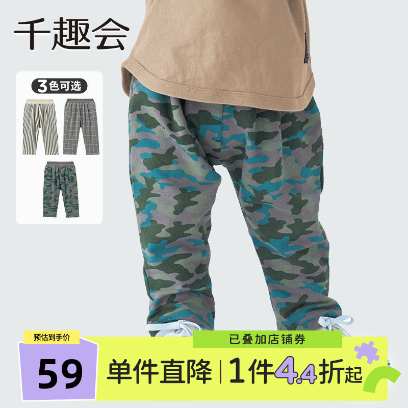 千趣会童装春秋款男女童幼儿园宝宝满印小毛圈布棉质休闲直筒长裤