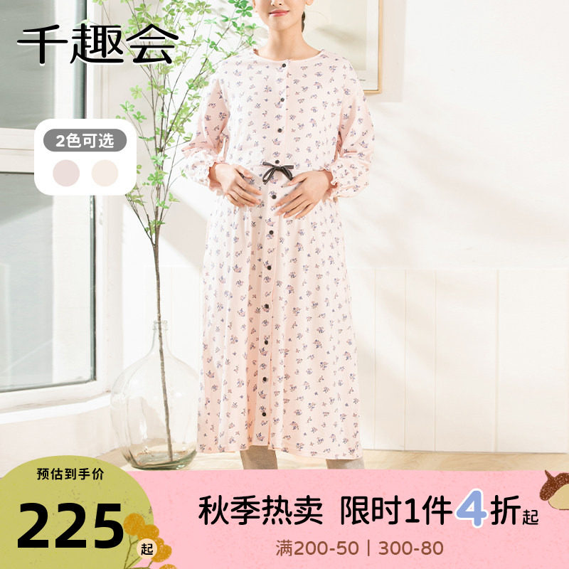 日本千趣会孕妇家居服套装