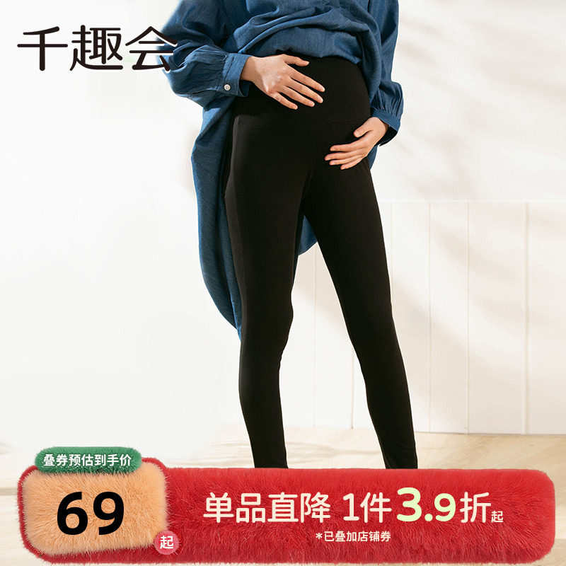 千趣会孕妇装春秋款托腹裤孕妈妈产后可穿弹力汗布棉质长裤打底裤