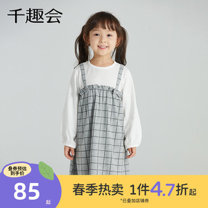 千趣会童装春秋款女童时尚棉格纹风幼儿园宝宝洋气长袖连衣裙