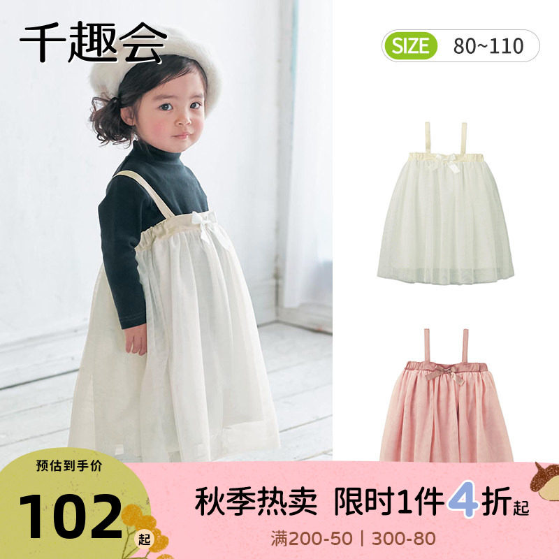 千趣会公主女童宝宝裙子半身裙
