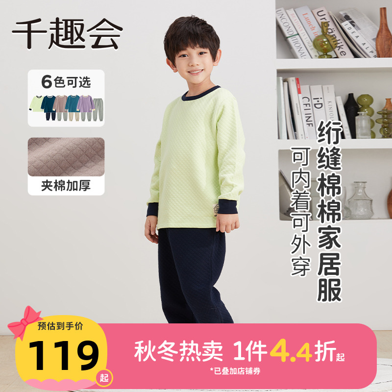 日本千趣会针织绗缝秋冬居家服