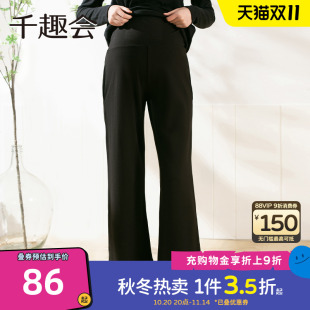 长裤 千趣会孕妇装 产后可穿棉质弹力打底裤 孕妈妈托腹裤 子 春秋款