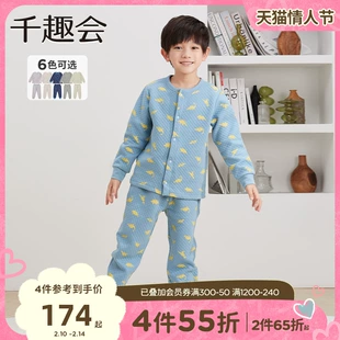 男女童高腰防风套装 日本千趣会童装 冬季 针织绗缝儿童家居服加厚