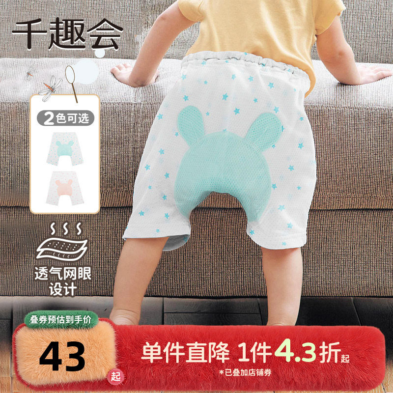 千趣会童装夏季婴童七分裤透气网眼布幼儿宝宝屁屁裤裤子