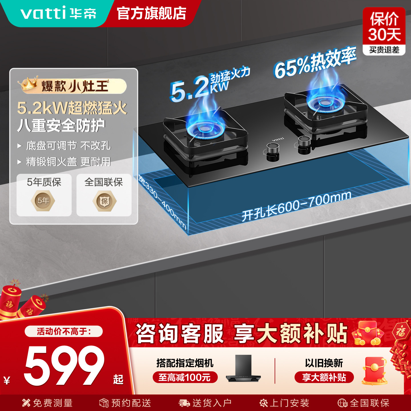 ����ȼ����˫����Ȼ��Һ���������ͻ�¯��ú�����71B�ٷ��콢�� 548.8Ԫ(������)