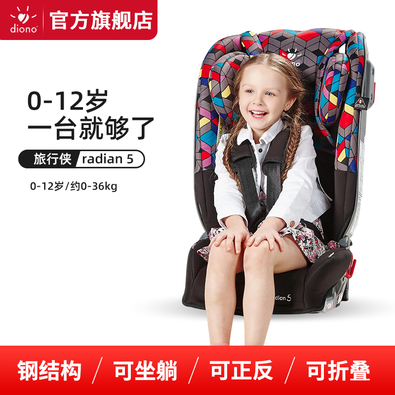 diono钢骨架可折叠可并装3台座椅