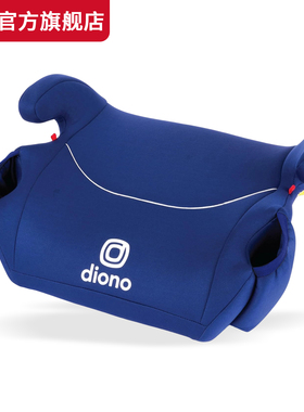 diono大童增高垫3-12岁儿童便携式汽车安全座椅 solana 蓝色