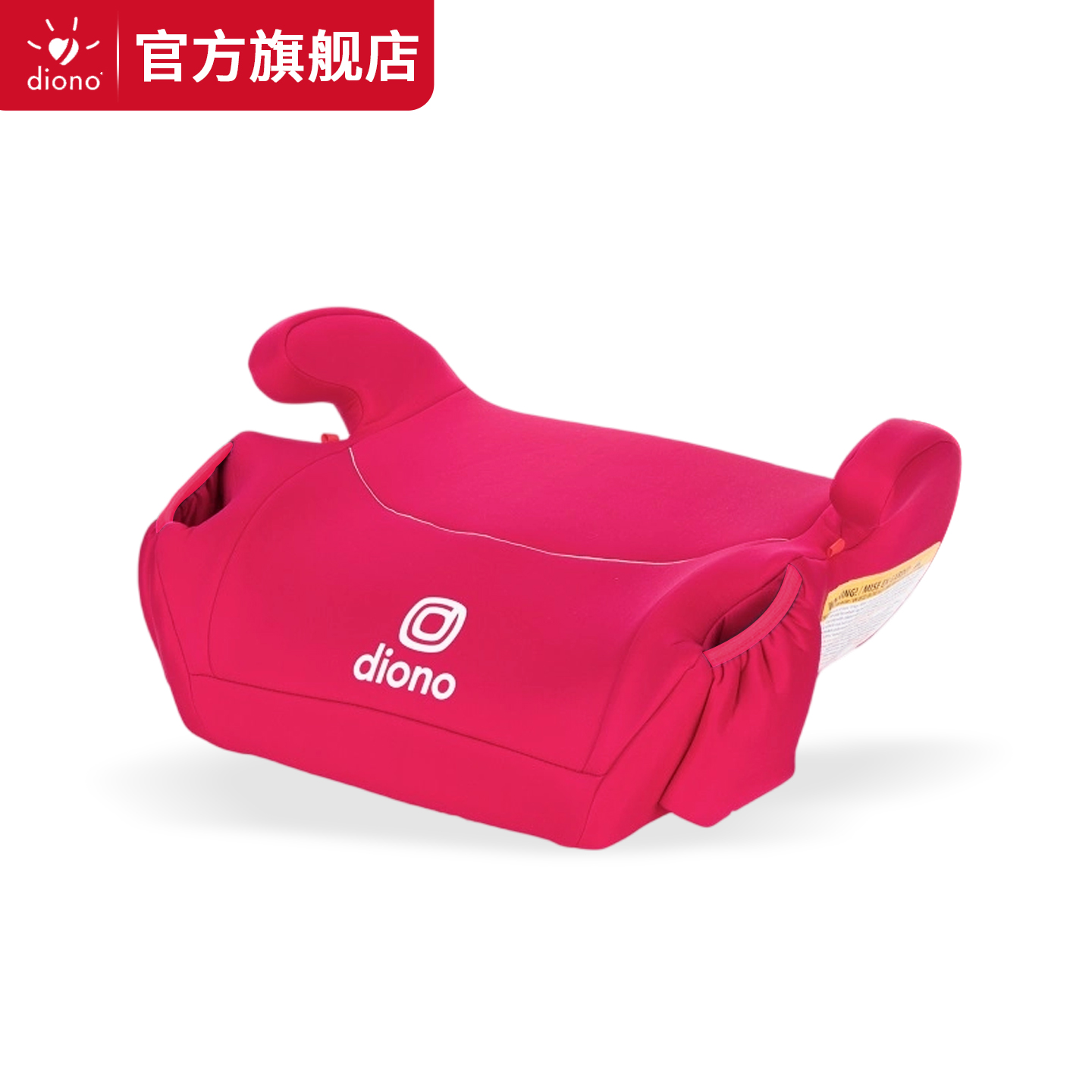 diono大童增高垫solana粉色