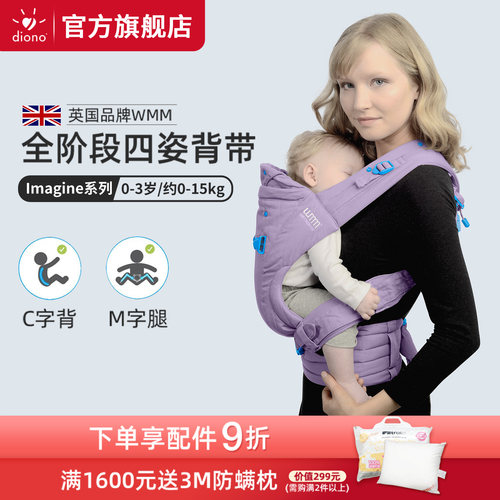 imagine多功能双肩背带西尔斯荐