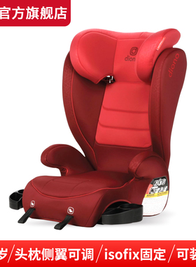 diono大童安全座椅monterey 2XT汽车座椅isofix正向安装3-12岁
