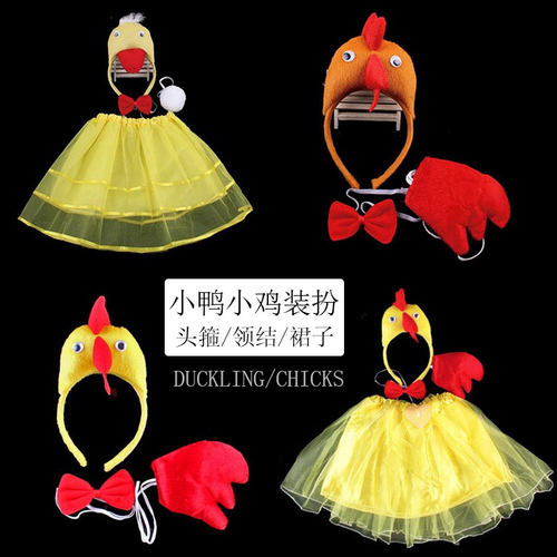 1林芳儿童卡通动物幼儿演出头箍