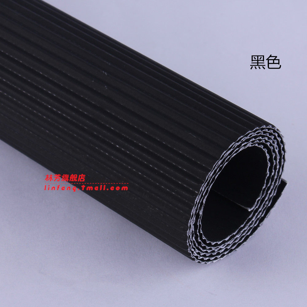 林芳 60g彩色手工diy瓦楞纸制作 单张50X70cm 美工纸 手工折叠纸