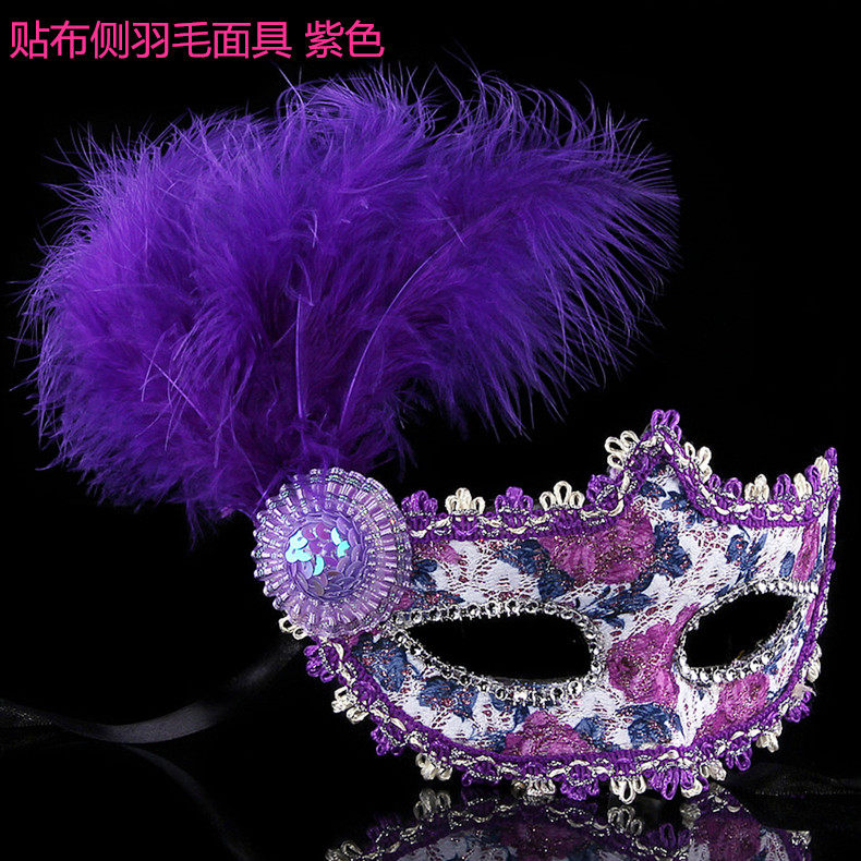 林芳30g化妆舞会面具半脸威尼斯公主面具儿童派对表演面具男女