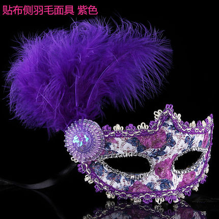 林芳30g化妆舞会面具半脸威尼斯公主面具儿童派对表演面具男女