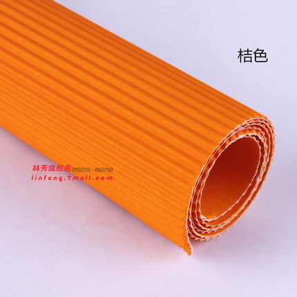 林芳 60g彩色手工diy瓦楞纸制作 单张50X70cm 美工纸 手工折叠纸