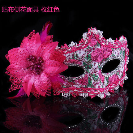 林芳30g化妆舞会面具半脸威尼斯公主面具儿童派对表演面具男女