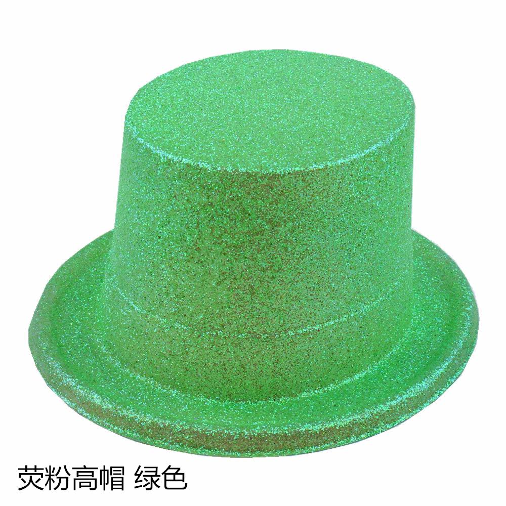 林芳65g爵士帽子礼帽林肯帽 魔术师帽 金葱粉高帽 圆帽 金粉高帽