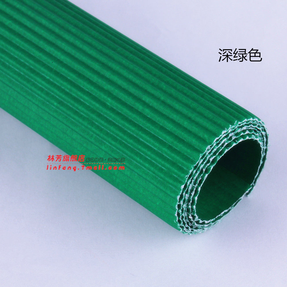 林芳 60g彩色手工diy瓦楞纸制作 单张50X70cm 美工纸 手工折叠纸