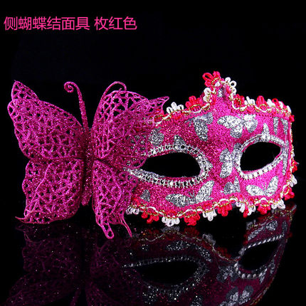 林芳30g化妆舞会面具半脸威尼斯公主面具儿童派对表演面具男女