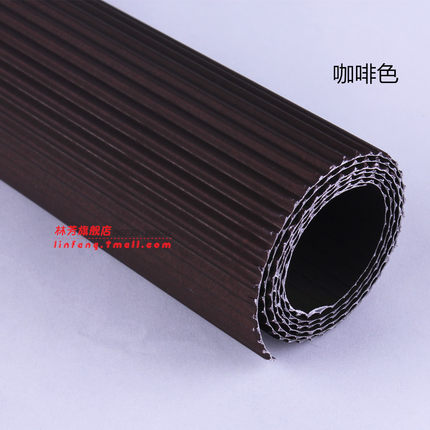 林芳 60g彩色手工diy瓦楞纸制作 单张50X70cm 美工纸 手工折叠纸