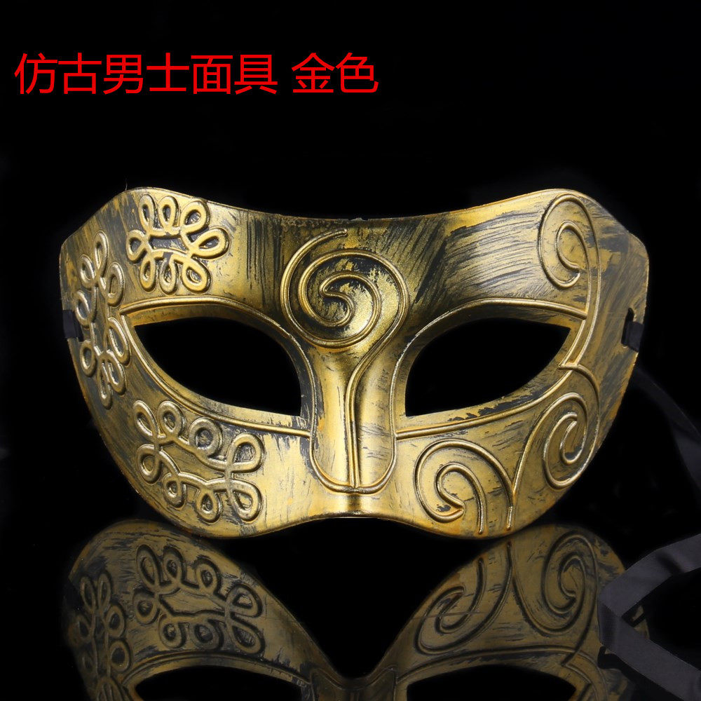 林芳 35g复古仿古面具 舞会面具 男人的面具 古罗马斗士皇冠面具