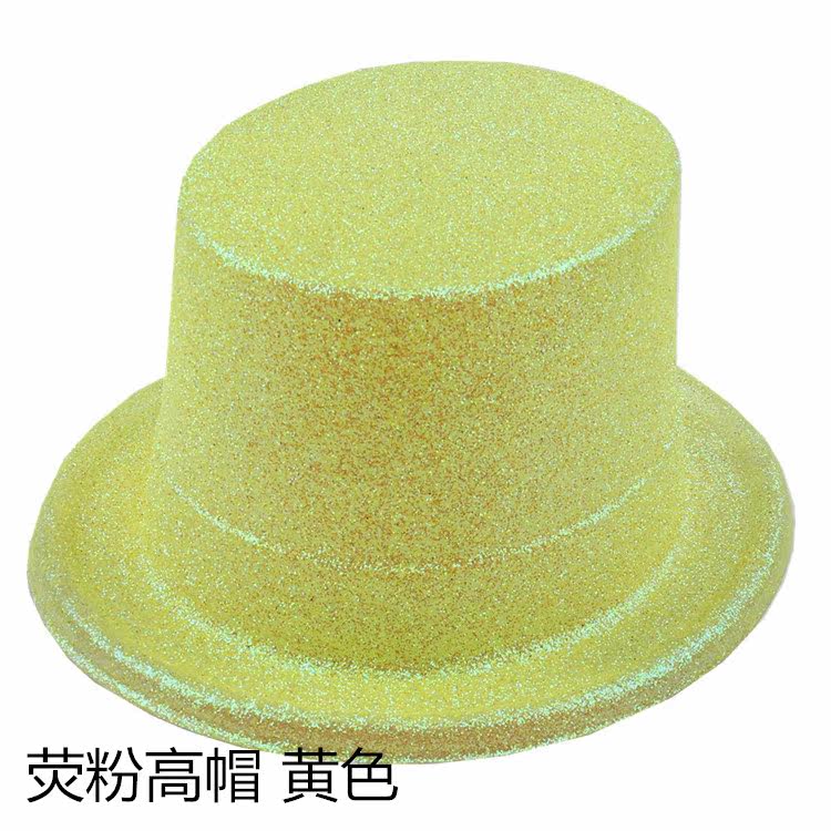 林芳65g爵士帽子礼帽林肯帽 魔术师帽 金葱粉高帽 圆帽 金粉高帽