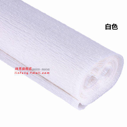 林芳 彩色皱纹纸手揉纸DIY手工材料 纸花/纸玫瑰/伸缩纸/卷边纸