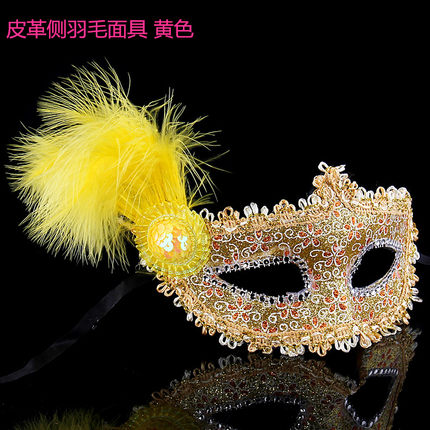 林芳30g化妆舞会面具半脸威尼斯公主面具儿童派对表演面具男女
