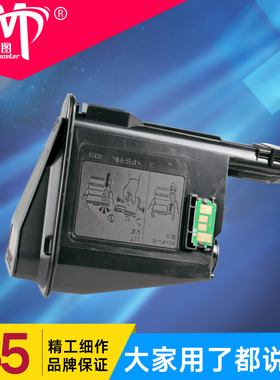 雄图黑色易加粉TK1110粉盒90g适用京瓷FS-TK1112 1113 1114 1115 1120 1122 1123 1124 1125激光打印机复印机