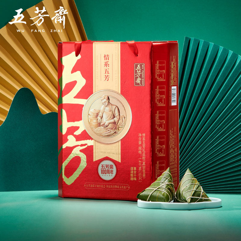 嘉兴五芳斋盛情五芳粽子10口味团购过端午节蛋黄肉粽豆沙粽礼盒装