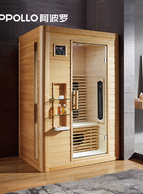 阿波罗智能光科屋长方形蓝牙 碳晶板 铁杉木光波桑拿汗蒸房V-0124
