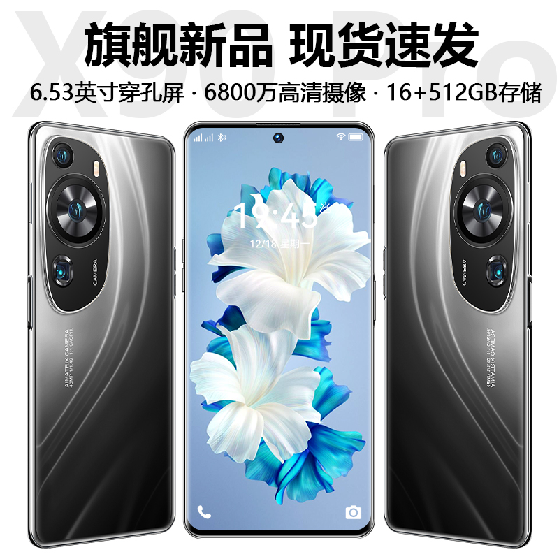 【官方旗舰店】2024正品新款5G智能手机全网通双卡512GB大内存6.5超薄全面屏游戏学生老人直播备用旗舰千元机 手机 手机 原图主图