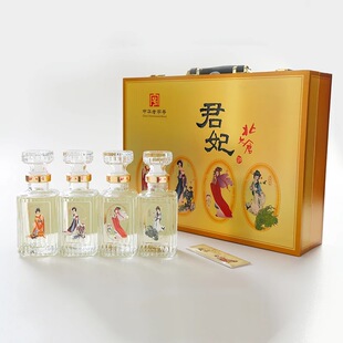 50度 北大仓君妃酒 酱香型白酒 250ml 年货礼盒 4瓶 酒厂自营