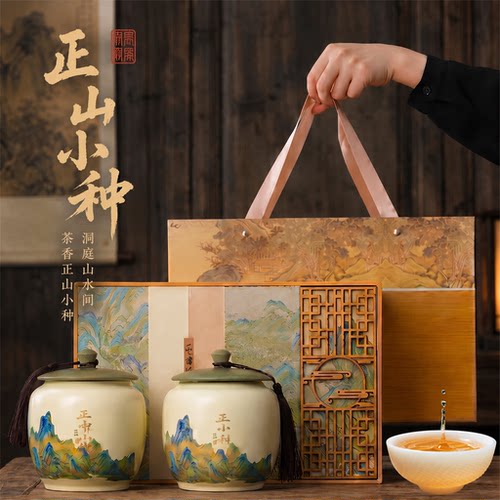 2026新茶特级正山小种红茶礼盒装正宗武夷浓香型红茶节日送礼长辈