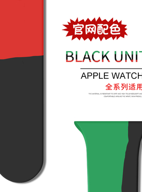 官网款适用iwatch8苹果手表表带彩虹新色applewatch7表带iphone运动硅胶表带5/4代6SE手表带38/42/49mm男女款