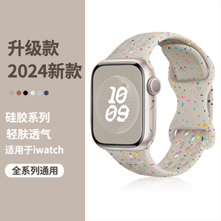 适用苹果手表表带iwatch表带运动硅胶applewatchultra2表带透气49mm45/41/44se新款8代7/6/5男女生s9s8创意s7