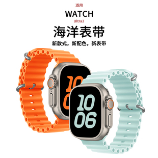 适用applewatch ultra2官方海洋表带iwatchS9表带硅胶苹果手表表带高级S8男运动SE女S7智能7腕带49mm42新款