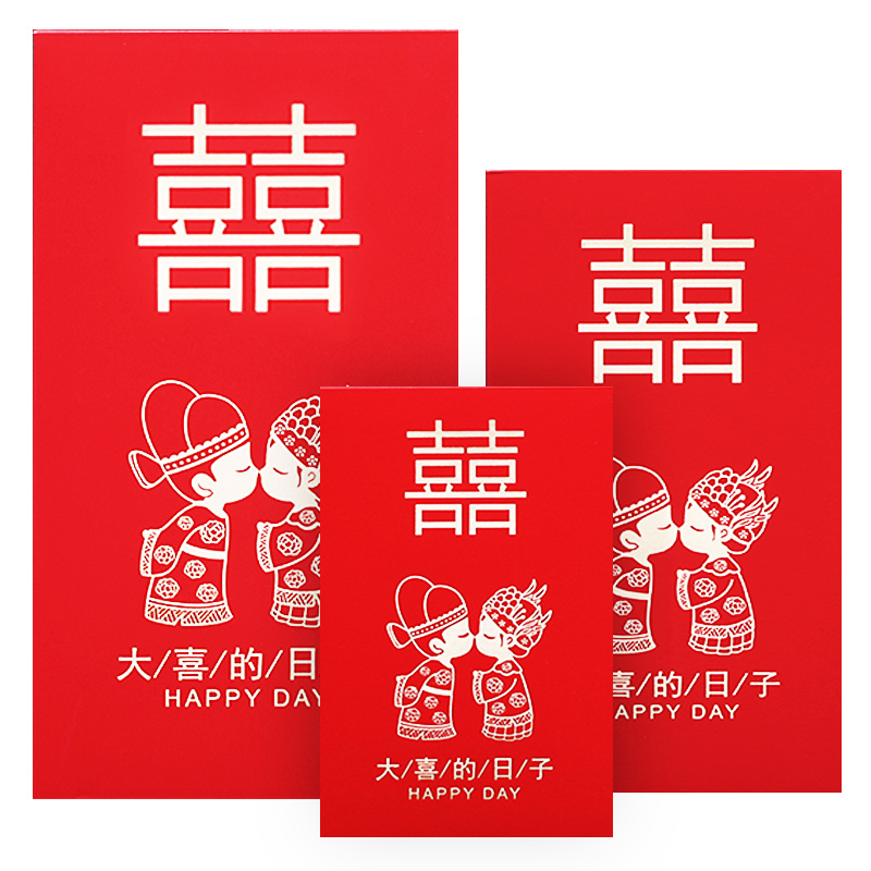 vs紅包結婚用品大全個性創意利事封喜字紅包袋婚慶迷妳塞門小號批在類目 節慶用品/禮品, 紅包/利是封中 - 來自Buy2taobao.com提供專業的淘寶代購服務