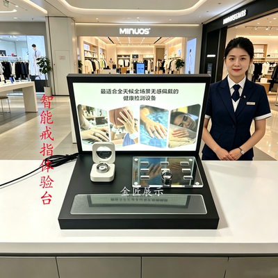 智能戒指互动体验台带灯