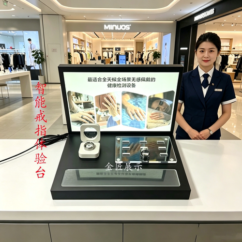 智能戒指互动体验台带灯