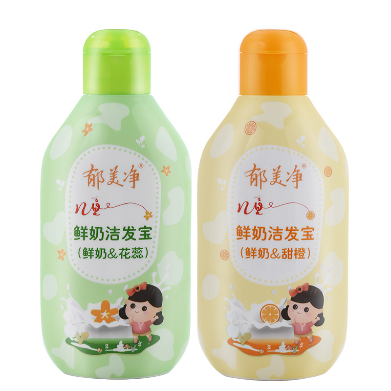 郁美净儿童洗发水200g花蕊甜橙鲜奶洁发宝温和柔润男女宝宝洗发露
