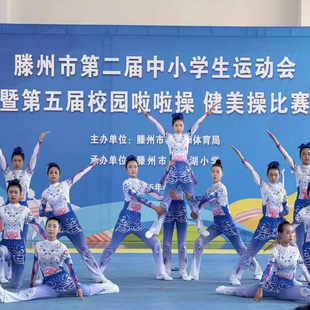 儿童新款健美操服装中国风啦啦操比赛团体运动竞技舞蹈服演出服