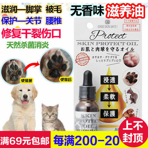 猫肉球价格 猫肉球图片 星期三
