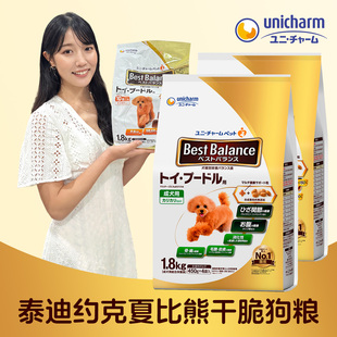 日本产 尤妮佳爱犬元气 贵宾比熊泰迪美毛保护关节成犬老年犬狗粮