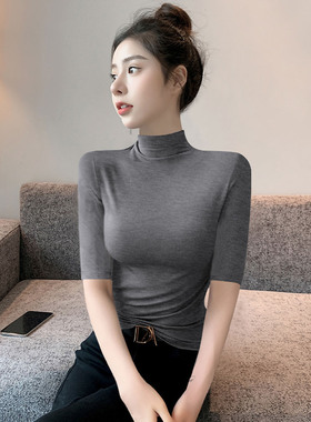 莫代尔棉半袖t恤女内搭春秋季高领打底衫修身五分袖上衣薄款小衫