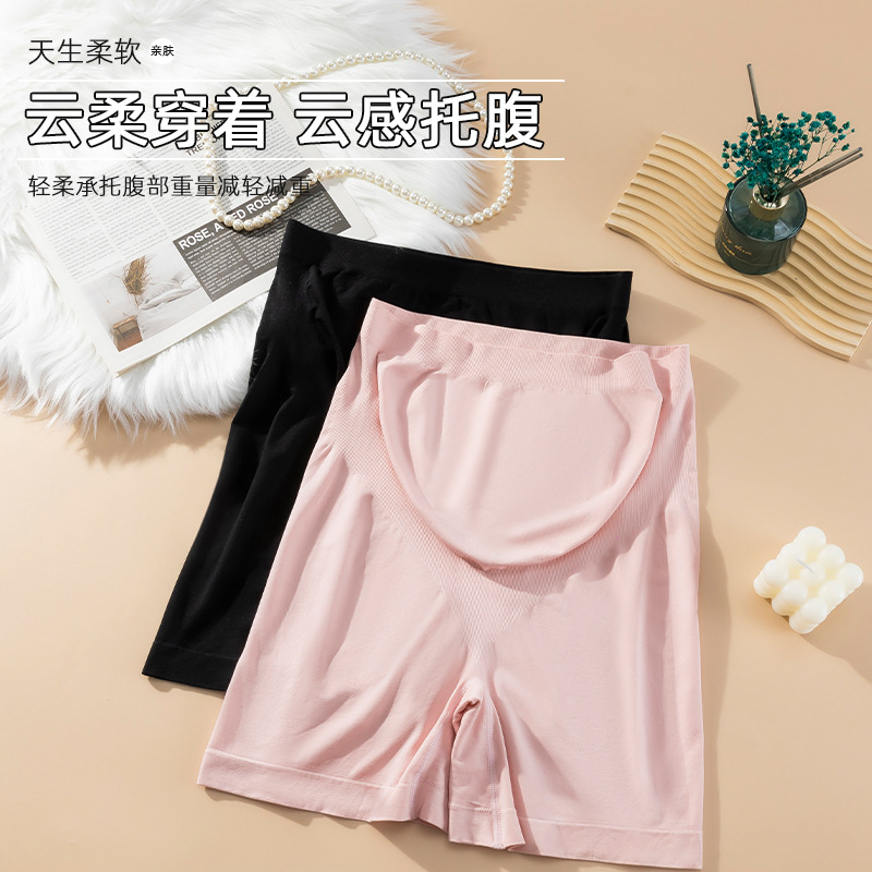 孕妇打底裤春女士内裤高弹大码无痕托腹裤子五分裤2023年平腿裤
